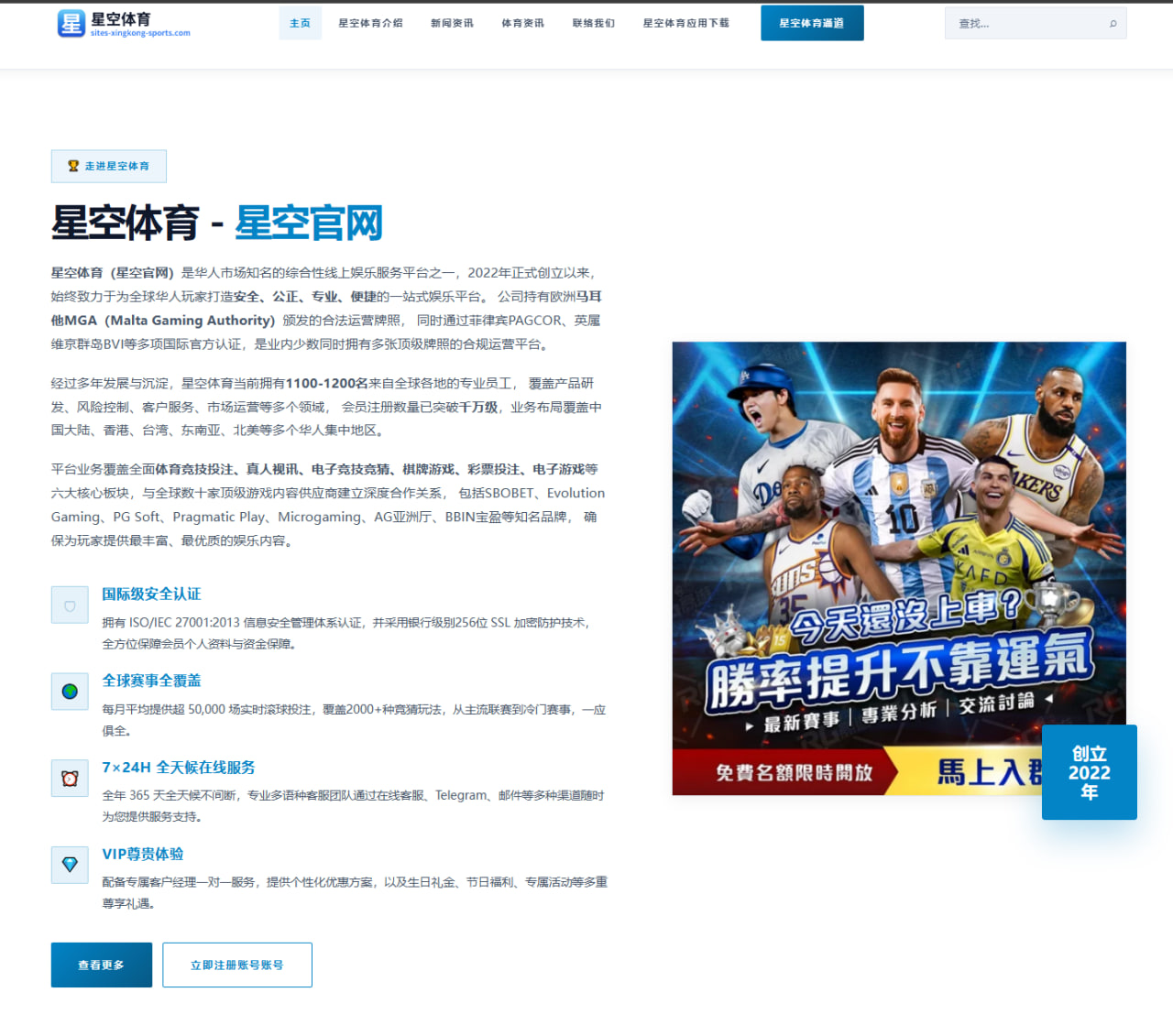 杨瀚森试训NBA表现曝光引热议选秀前景持续看涨